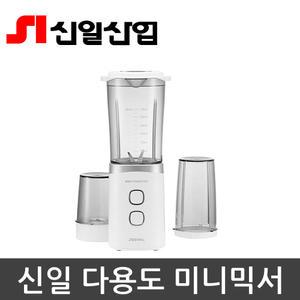 신일 국산 다용도 분쇄기 SMX-400SKH 칼날2개+컵3개