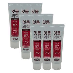 메디안 잇몸과학 치약 120g 스트롱민트 9개