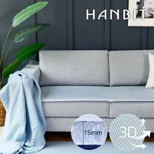 한빛카페트 3D 에어매쉬 3인 소파패드 50x170cm