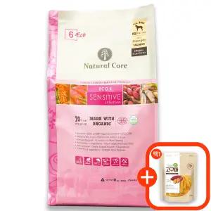 네츄럴코어 에코6 센시연어(식이알러지용)10kg + 리얼고구마 200g(간식선택)