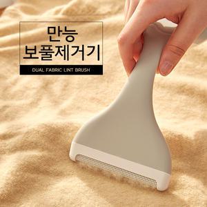 만능 보풀제거기/가디건/니트/바지/세탁소/옷보푸라기