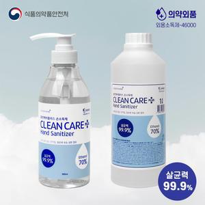 의약외품 에탄올 70% 대용량 손소독제 500ml 1L 리필 스프레이 범프형 리필형 젤타입 겔타입 손세정제