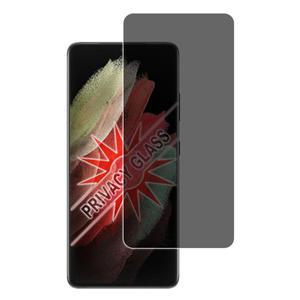 갤럭시 S21 울트라 사생활보호 프라이버시 강화유리