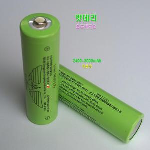 효도라디오 충전식 밧데리 원통형 18650 리튬이온전지 3.7V 휴대용라디오 충전배터리 KTR인증