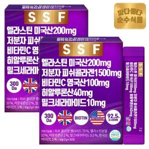 순수식품 먹는 엘라스틴 어린 저분자 피쉬 콜라겐 2박스(60포) / 히알루론산 비오틴