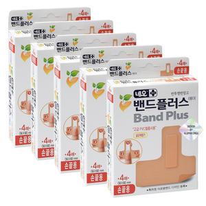 네오 밴드플러스 손가락 손끝 밴드 반창고 4매 5갑