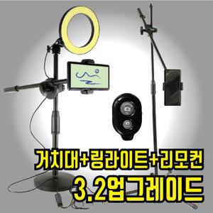 UPOINT 핸드폰 수평 수직 촬영 거치대 폰 삼각대 항공샷 탑뷰 만능샷 침대 스마트폰 유튜브 스탠드