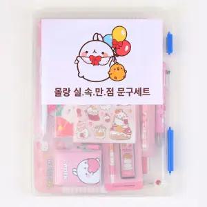 빅박스상점 몰랑 실속만점 문구세트 1개 랜덤 입학 학용품세트 초등학생 단체선물