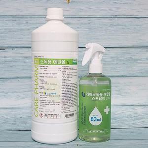 케어 소독용 에탄올 1리터 1개 에탄올 스프레이 300ml 1개 의약외품 알콜
