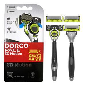 도루코 페이스 3D모션 면도기