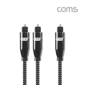 오디오 광케이블 옵티컬케이블 사운드바케이블 1m 1.5m 2분배 각각 IF824