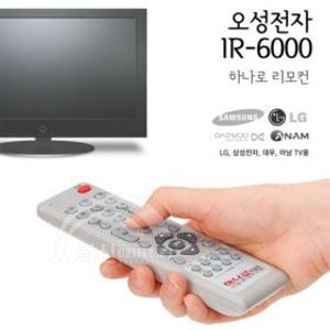 하나로 무설정 TV리모콘/IR-6000/국내 대표브랜드 삼성/LG/대우/아남/무설정 티비리모컨