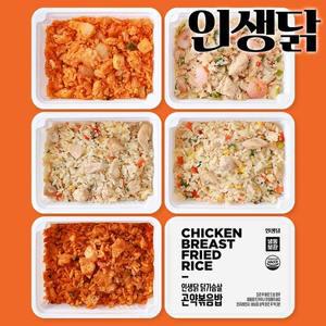 [인생닭] 닭가슴살 곤약 볶음밥 혼합 250g 5팩