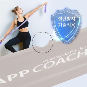 비핏 절단방지 스트레칭밴드 0.65mm 고무라텍스 근력저항운동 (브라운 최상급용)
