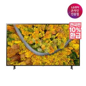 LG UHD TV 65UR642S0NC 163cm 울트라HD 스탠드형