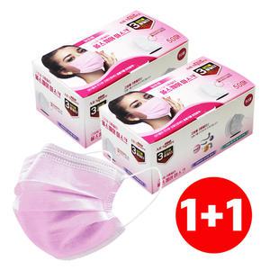 (대형 핑크 50매+50매 올스퀘어) 덴탈 일회용마스크