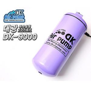 대광 무소음 산소기 [2구] DK-9000