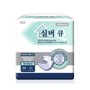 실버큐 프리미엄 매직벨트 대형(10매x8팩) 국내생산 성인용기저귀