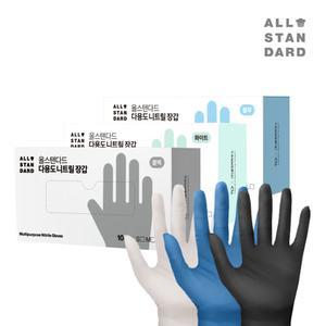 올스탠다드 니트릴장갑 100매 두꺼운 식품용 라텍스 무분말 블랙/화이트/블루/요리/캠핑/정비/세차