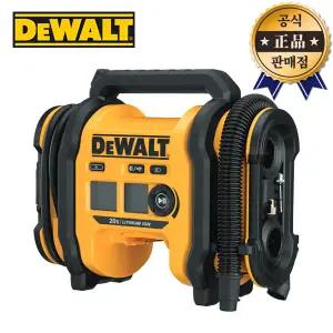 디월트 충전 타이어공기주입기 DCC020N 18V 20V 본체 자전거 펌프 튜브