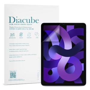 다이아큐브 아이패드에어 4세대 / 5세대 10.9인치 공용 저반사 지문방지 블루라이트차단 액정보호필름, 2매