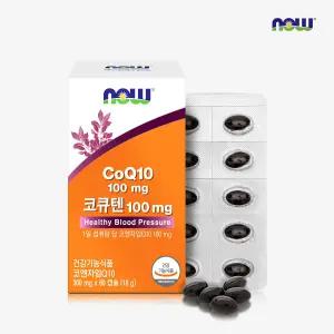 [나우푸드코리아] 나우푸드 코큐텐 100mg 60캡슐 2개월분