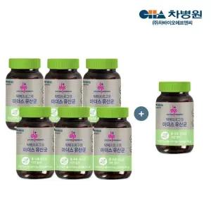 [차바이오] 닥터프로그램 마더스 유산균 60캡슐 x 7병 총 14개월분 + 냉장배송