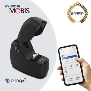 현대모비스 공식 브링앤티 스마트폰 자동차디지털키 스마트 오토도어 차키공유 공식판매처