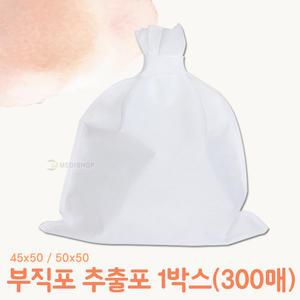 한약추출포 1박스 일회용 추출포 한약자루 추출자루 중탕자루 육수보자기 다시백 육수팩 한약달임 거름망