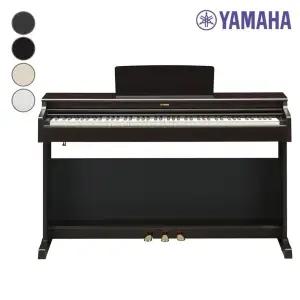 야마하 디지털피아노 Digital Piano YDP-165 / YDP165