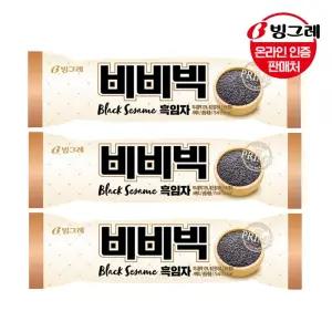 갤러리아 빙그레 비비빅 더프라임 흑임자 30개 /아이스크림