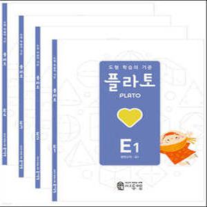 도형 학습의 기준 플라토 E세트 /5학년