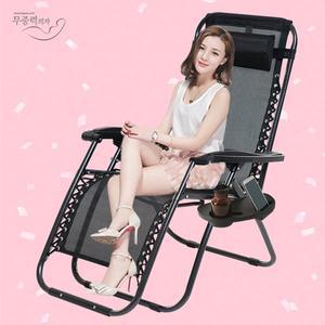 [기타]시그니쳐 무중력리클라이너+선반 릴렉스체어 캠핑의자 낚시의자 야외의자 의자