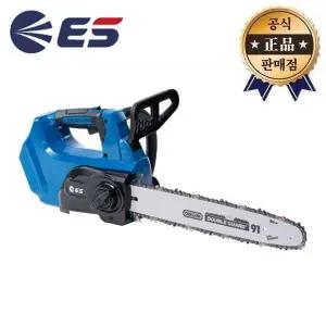 ES산업 충전체인톱 LCHS1454-N 본체 LCHS1454 54V 350mm 브러시리스 충전톱