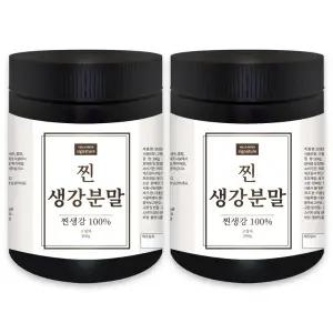 헬로우그린 시그니처 국내산 찐 생강 분말 200gX2(통) 총400g 찐생강 가루