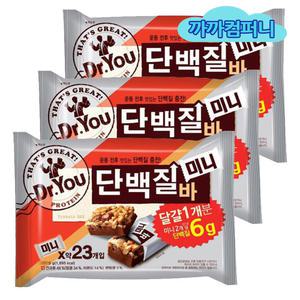 단백질바 미니 (23입)324gx3봉