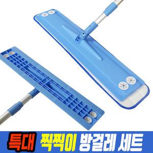 60cm 특대 찍찍이(벨크로) 방걸레 세트  /밀대세트 극세사걸레용품