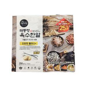 해통령 국물내기 육수한알 진한맛 플러스 5g x 50입