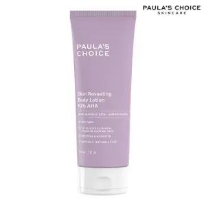 10  아하 각질제거 바디로션 210ml