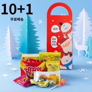 [10+1]크리스마스 간식 선물 세트 학생 어린이집 교회 단체선물 과자꾸러미