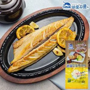 [보리보리/바로꾸어]구운 순살 고등어 10팩 (팩당100g)  전자렌지 1분 간편식 고등어구이