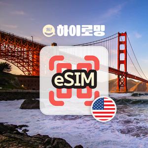미국 eSIM 티모바일 30일3GB 현지통화 무제한 하와이 캐나다 칸쿤