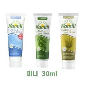 카밀핸드크림 앤 네일 클래식 센시티브 인텐시브 미니 30ml
