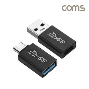 Type C to A 1개 A to C 1개 USB 충전 케이블 단자 변환 2개입 C타입 젠더 세트 TB650