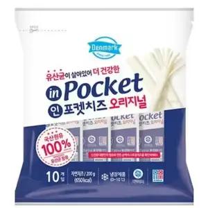 동원 덴마크 인포켓치즈 오리지널 20g 40개