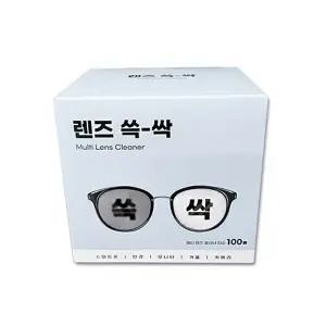 일회용 안경닦이 렌즈쓱싹 렌즈클리너 안경티슈 100매