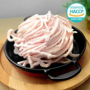 디에스미트 뉴스공장 한우 소지방 소기름 두태기름 1kg(500gx2ea) 우시산한우 냉동