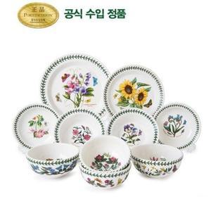 [갤러리아] [포트메리온]2인 디너세트 10p(BG)