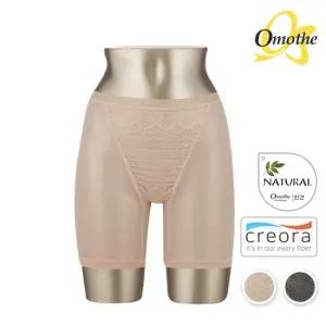 [최초가 49 900원] 오모떼 크레오라 롱 사각팬티 1종 택일