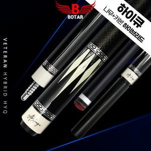 [보타르] 베테랑 하이큐 당구큐대 국제규격 큐대 개인큐